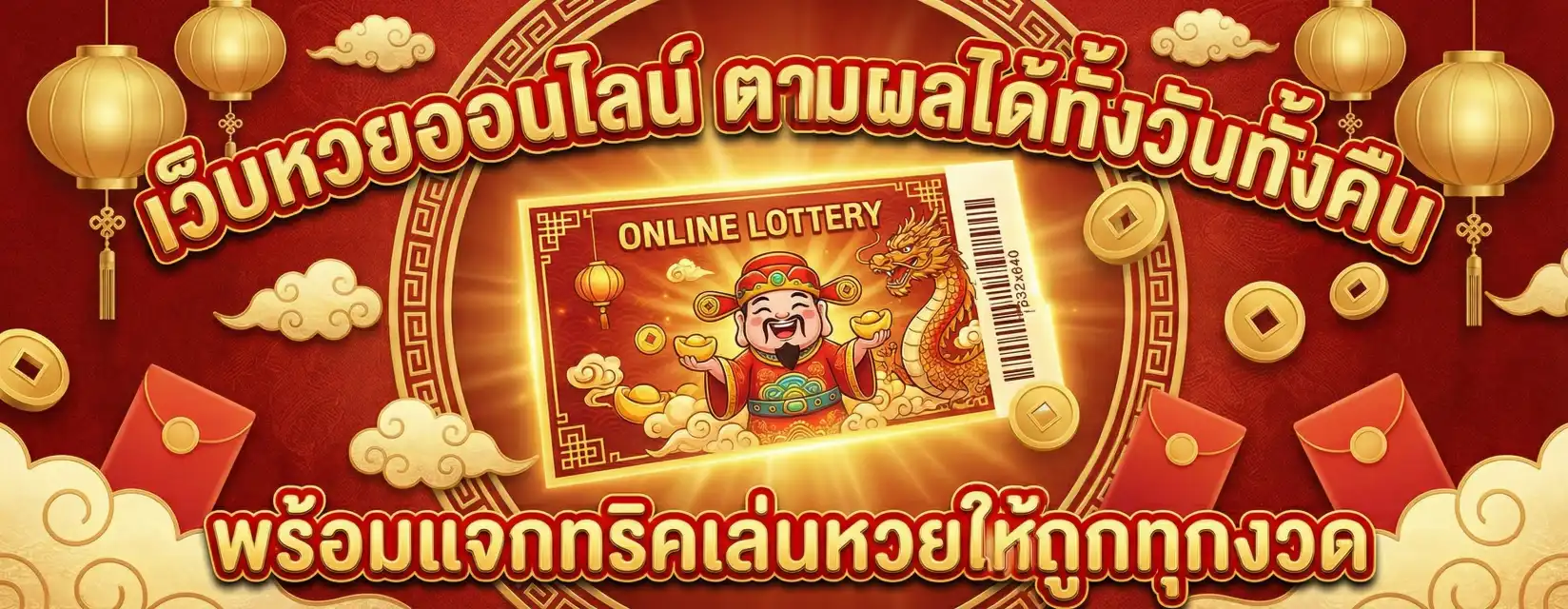 วันดี789